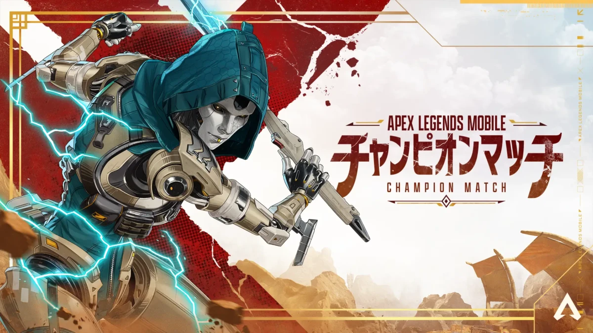 【第3回Apexモバイル公式イベント】Apex Legends Mobileの新 